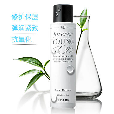 just bb嘉丝肤缇青春凝润乳120ml