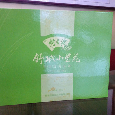 【安徽特产】皖香源 舒城小兰花茶 特一级 2*200g 礼盒装