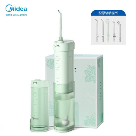 美的/MIDEA 冲牙器伸缩款旅行装洗牙器水牙线洁牙器  5档模式 4种专业喷嘴MC-BL0102