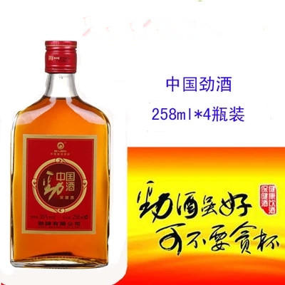 滋补酒_劲牌 中国劲酒 258ml\/瓶*4瓶 套装 