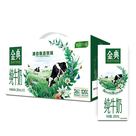 伊利 高钙优质蛋白金典纯牛奶 250ml*12盒/箱
