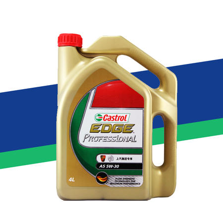 嘉实多(castrol)上汽极护专享 a5 全合成机油 5w-30 4l