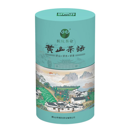 安徽黄山驿路鲜-黄山茶语旅行罐（太平猴魁一级 祁门红茶红毛峰一级）18g